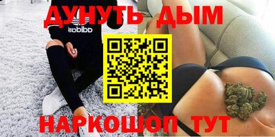 соль курить ск Ирбит