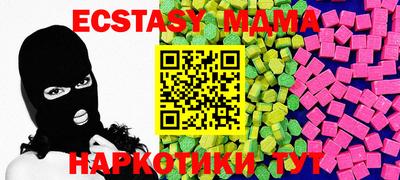 соль курить ск Ирбит