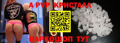 а пвп мука Ипатово