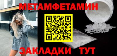 а пвп мука Ипатово