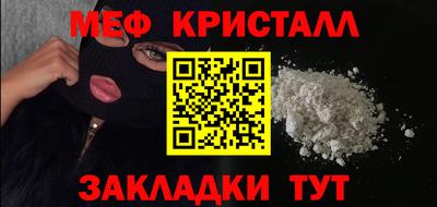 а пвп мука Ипатово