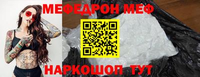 соль курить ск Ирбит