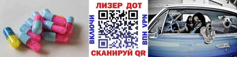 закладка  Луга  Лсд 25 экстази ecstasy 