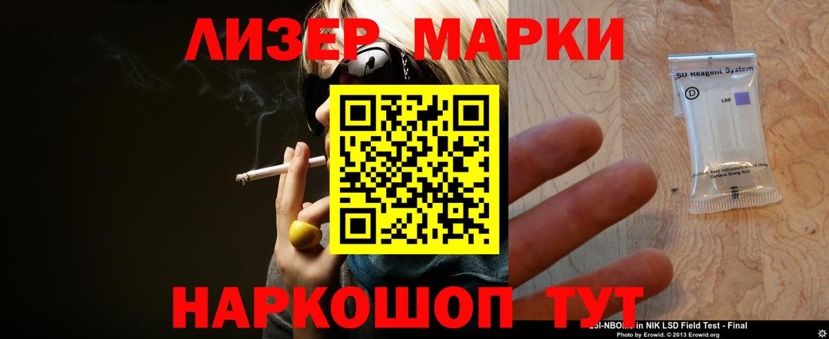 Луга  ЛСД экстази кислота  Вход с VPN 