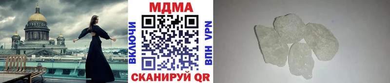 где продают   Луга  MDMA crystal 