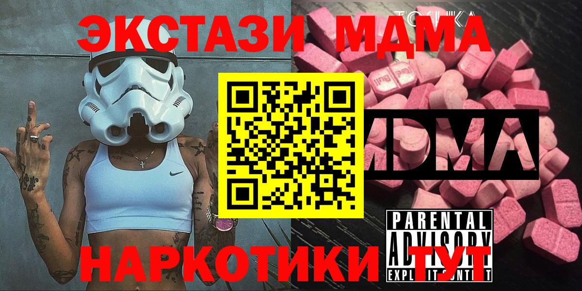 MDMA VHQ Луга