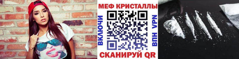 купить наркотик  Луга  omg ТОР  Мефедрон мяу мяу 