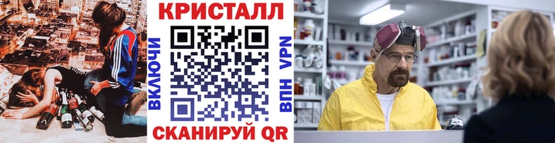 MEGA как войти  Луга  Первитин мет 