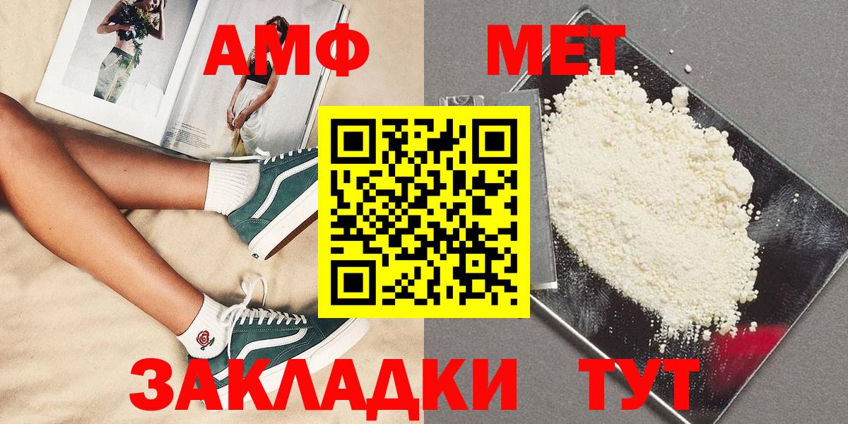 Луга  Первитин кристалл  Вход с VPN 