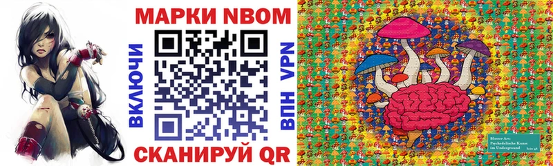 Наркотические марки 1,5мг Луга