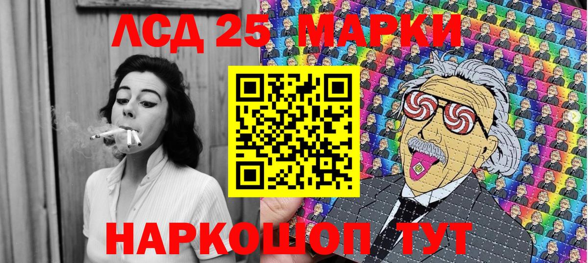 Луга  Марки N-bome  Вход с VPN  Марки NBOMe 1,5мг 
