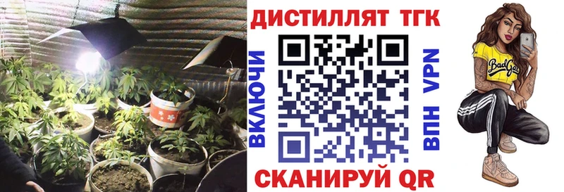 Дистиллят ТГК жижа  Луга 