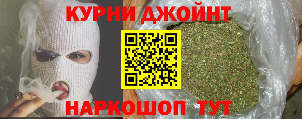 Бошки марихуана VHQ  Вход с VPN  Марихуана White Widow  Луга 