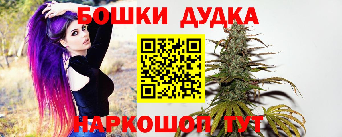 Шишки марихуана марихуана Луга